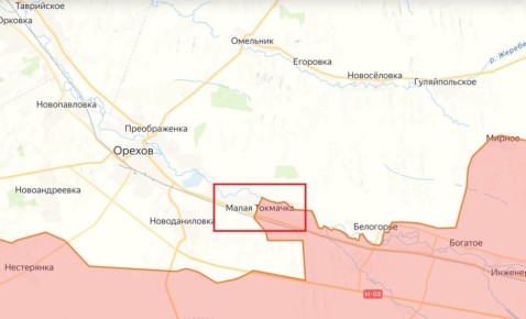 Юрий Котенок: Также МО РФ сообщает об освобождении н.п. Малая Токмачка в Запорожской области