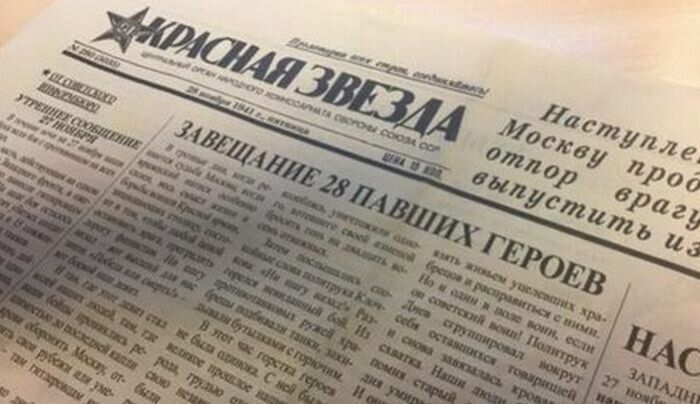 это было сегодня.... 16 ноября 1941 года произошла легендарная битва панфиловцев