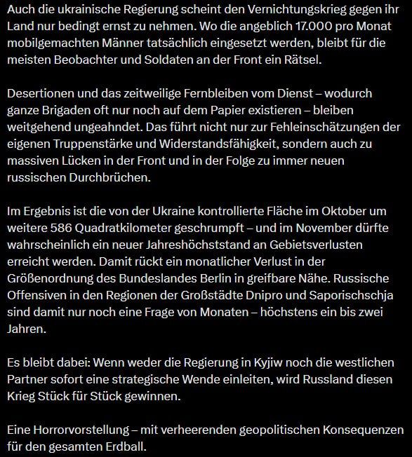 ������� �������� � ��������������� ���������, ����-����� �������� ��� �� ��������, � ������������ Bild и���