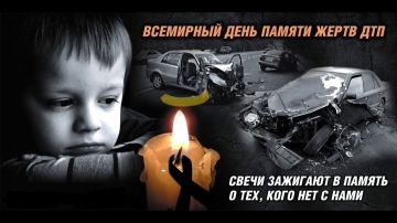 Сегодня Всемирный день памяти жертв дорожно-транспортных происшествий.
