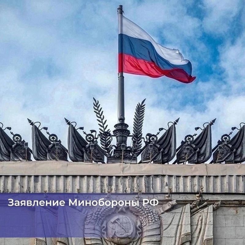 Российская армия освободила населенные пункты Малая Токмачка и Ровнополье в Запорожской области