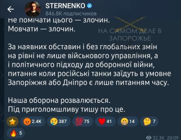 Запаниковали вдруг. С чего бы это?