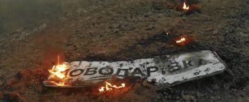 Евгений Балицкий: Мы, жители Запорожской области, помним и чтим мужественное отражение террористического наступления вооруженных формирований Украины на Запорожскую область, которое началось летом 2023 года и полностью...