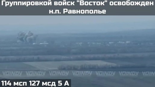 Продвижение на Гуляйпольском направлении