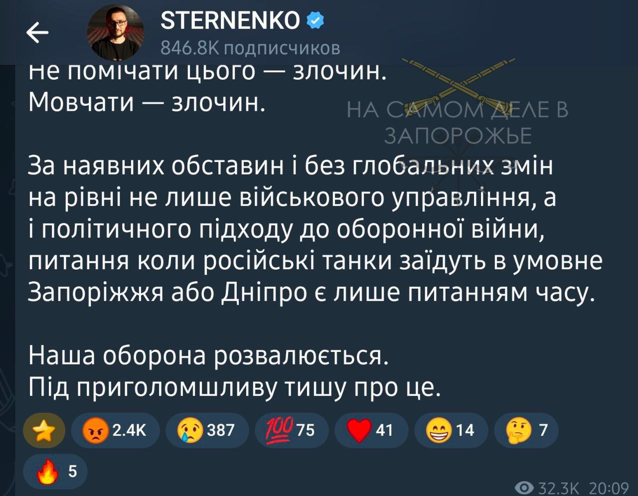 Запаниковали вдруг. С чего бы это?