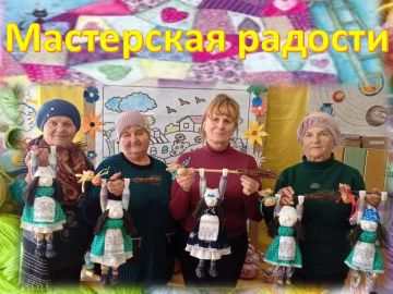 «Мастерская радости». Вот и наступила поздняя осень