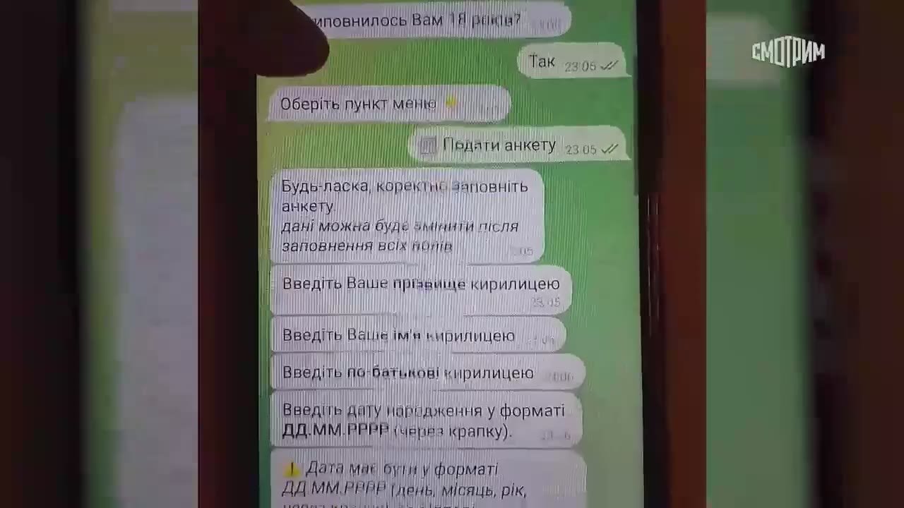 ФСБ задержала москвича, который по заданию украинских спецслужб собирал информацию о ВС РФ, а также готовил диверсию на железной дороге