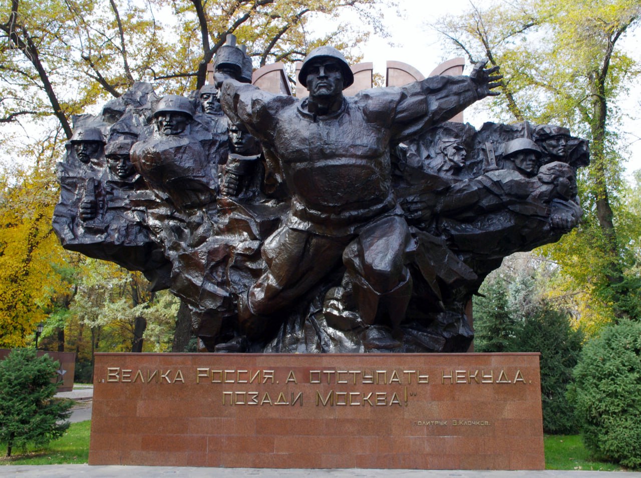 Этот день в истории России 16 ноября