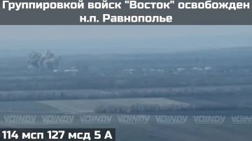 Продвижение на Гуляйпольском направлении