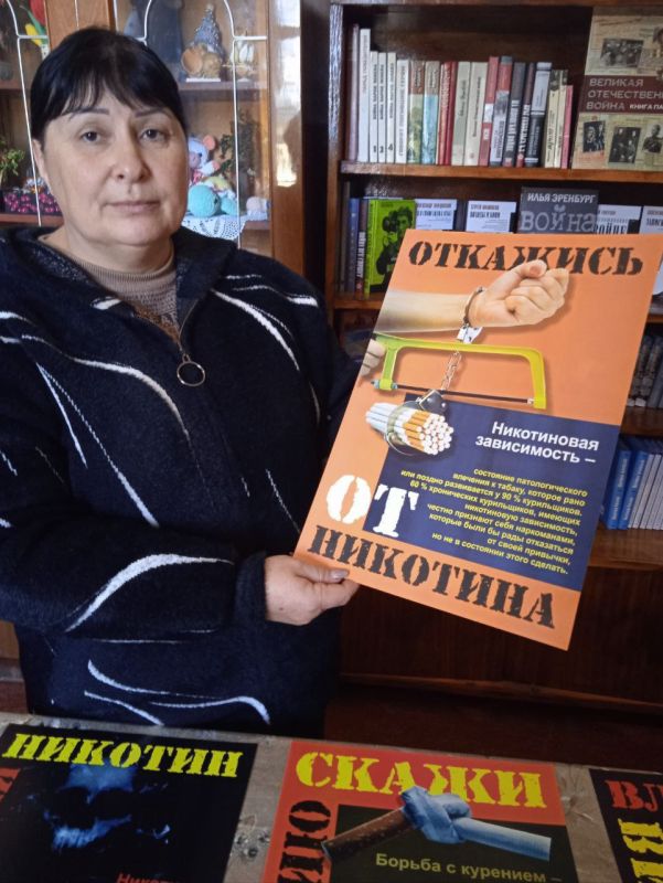 В рамках Международного. дня отказа от курения