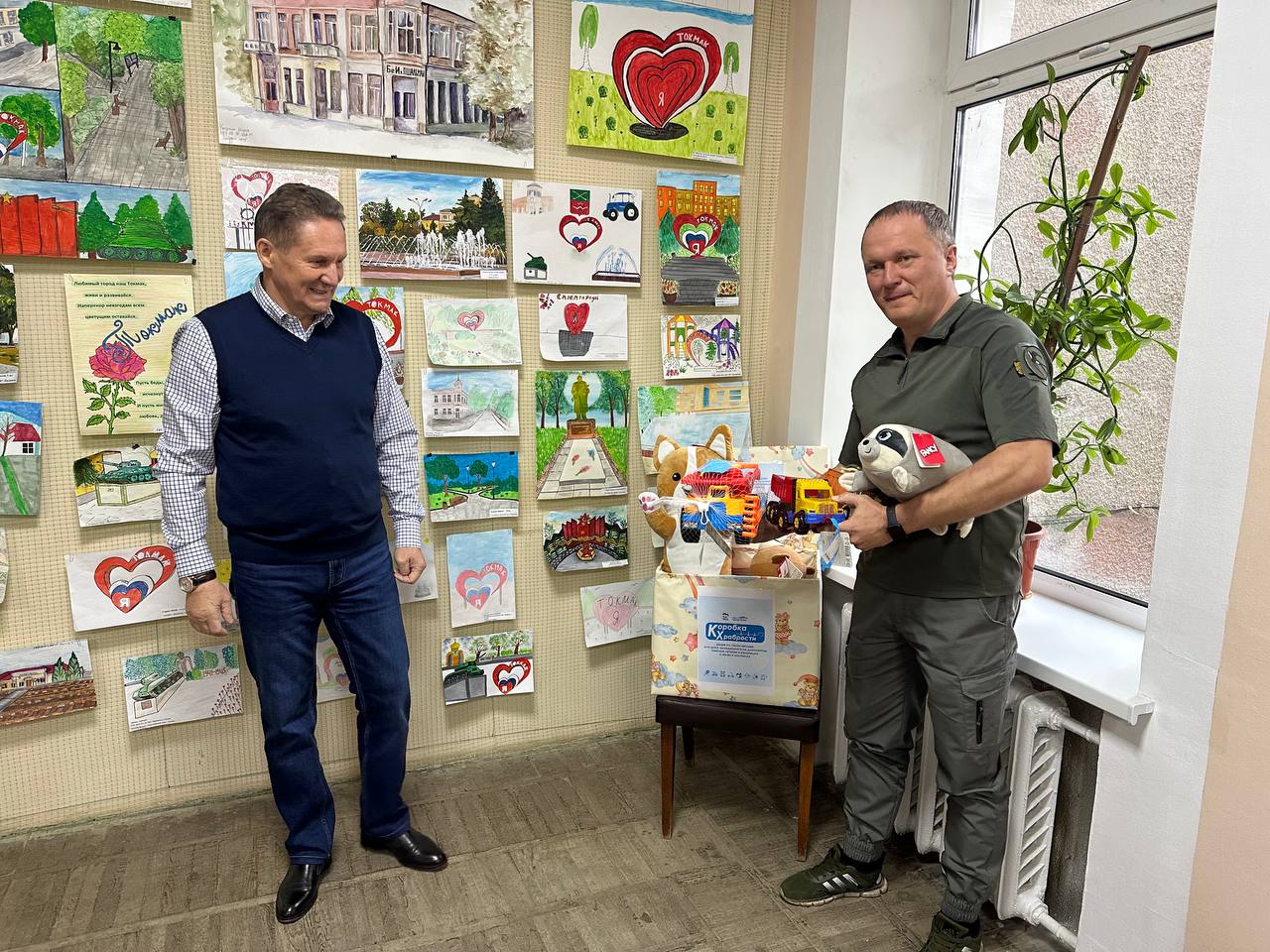 В Токмакском муниципальном округе стартовала ежегодная всероссийская благотворительная акция «Коробка храбрости» В Токмакском муниципальном округе стартовала ежегодная всероссийская благотворительная акция «Коробка храбрости»