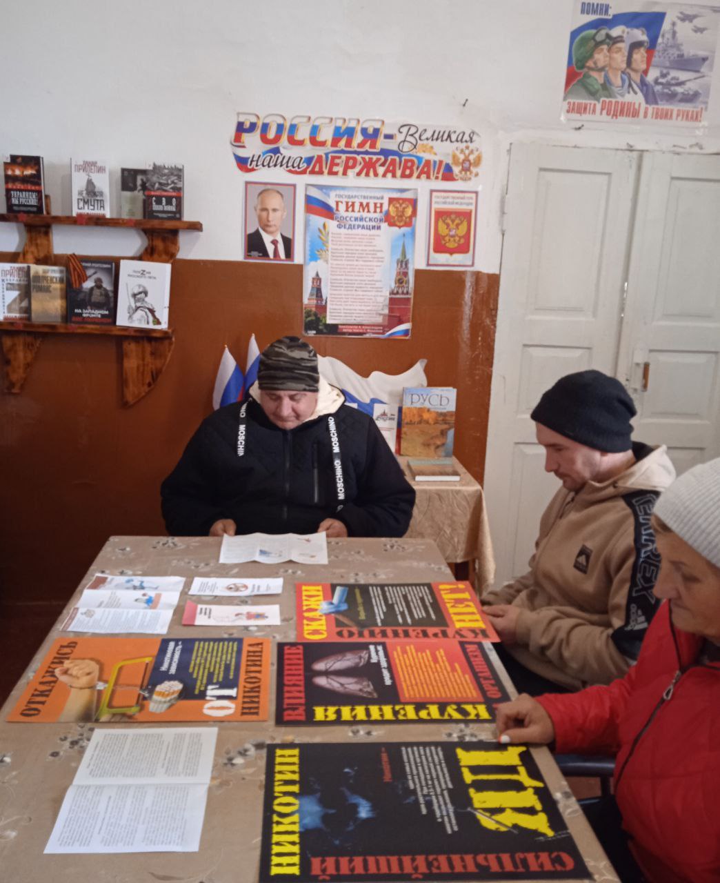 В рамках Международного. дня отказа от курения В рамках Международного. дня отказа от курения