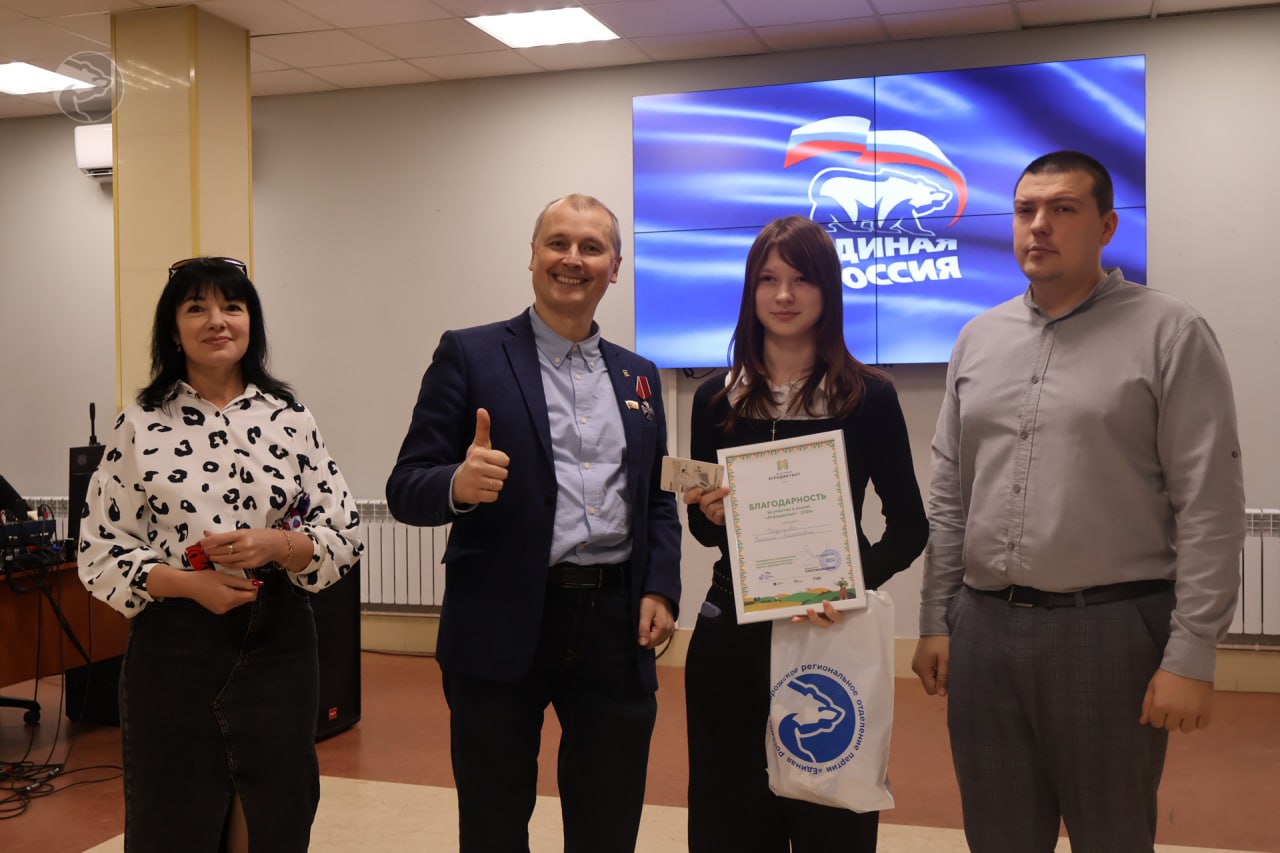 В Запорожской области представители «Единой России» наградили победителей всероссийского «Агродиктанта» В Запорожской области представители «Единой России» наградили победителей всероссийского «Агродиктанта»