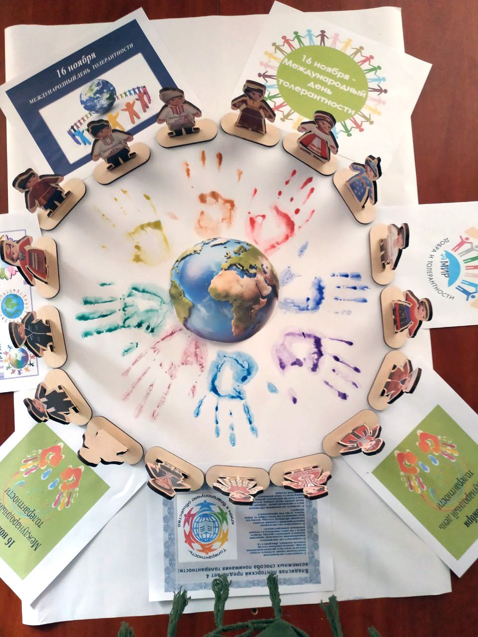 Плодородненская библиотека провела урок толерантности Плодородненская библиотека провела урок толерантности