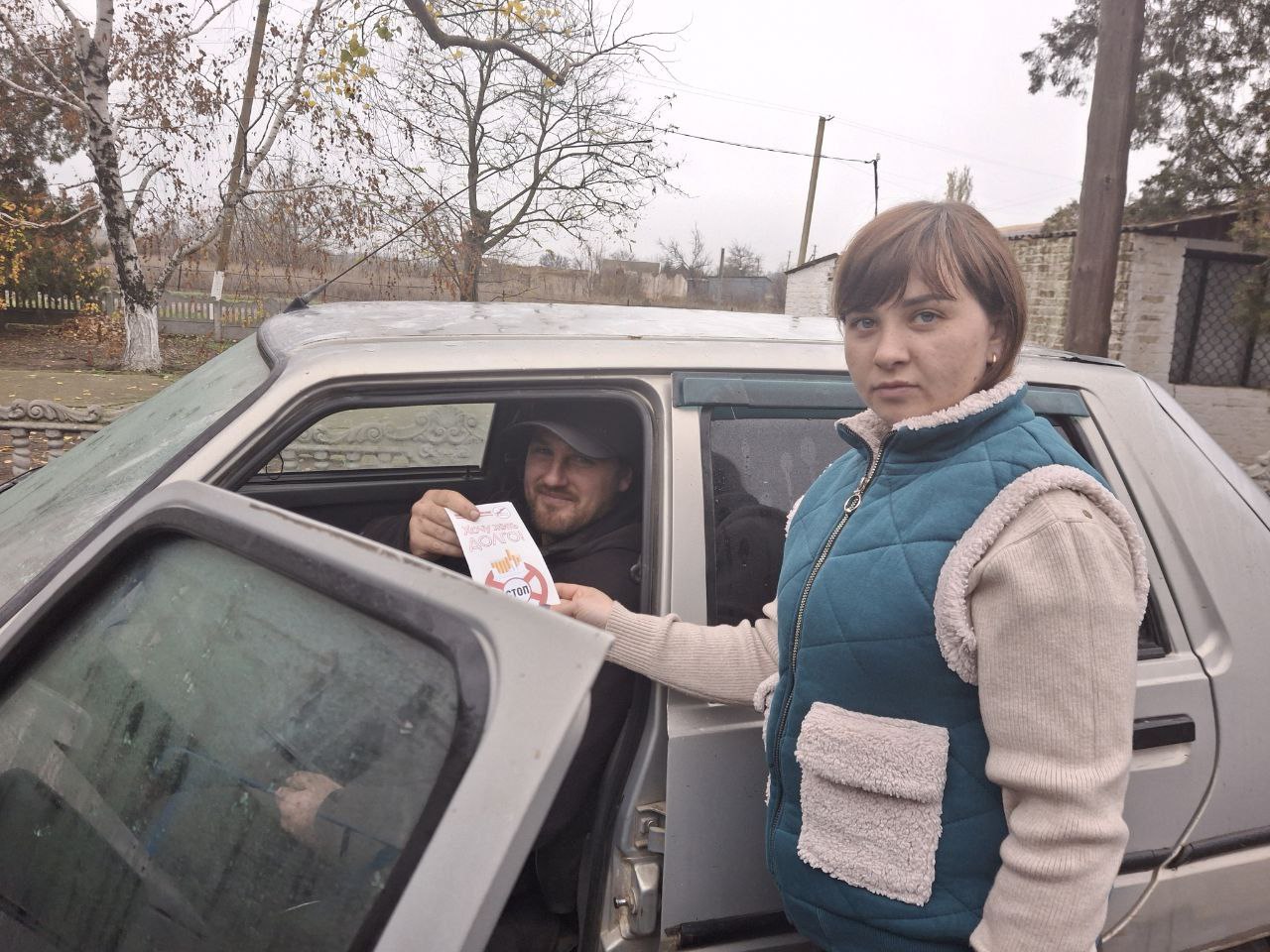 «ДЫШИ СВОБОДНО, КУРИТЬ НЕ МОДНО » «ДЫШИ СВОБОДНО, КУРИТЬ НЕ МОДНО »