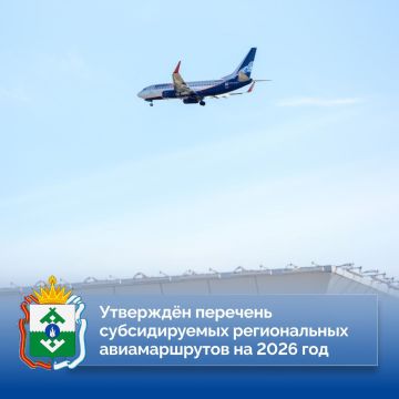 Ирина Гехт: В следующем году жители НАО смогут улететь из Нарьян-Мара по льготным тарифам в 9 направлениях