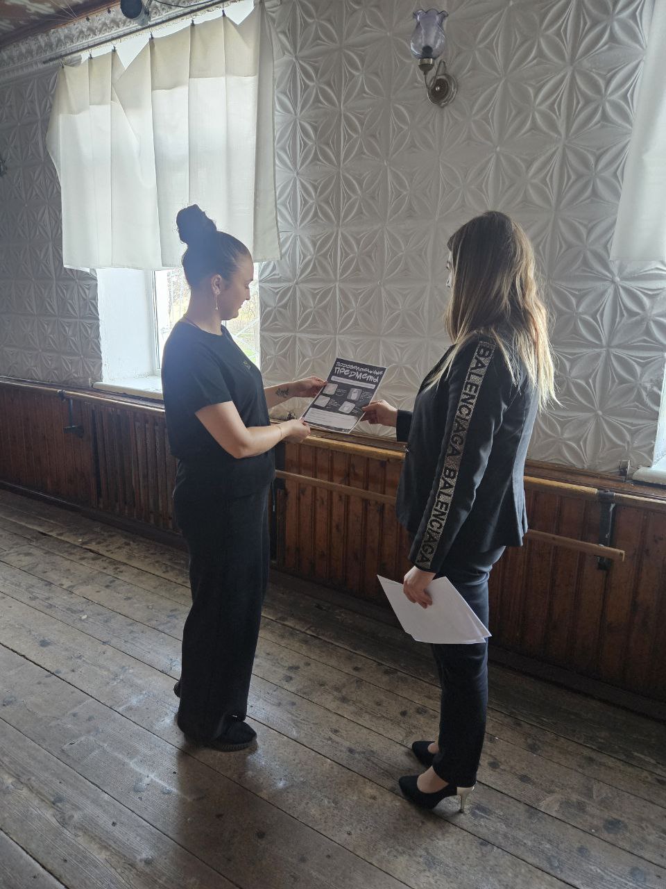 Акция «Подозрительные предметы» Акция «Подозрительные предметы»