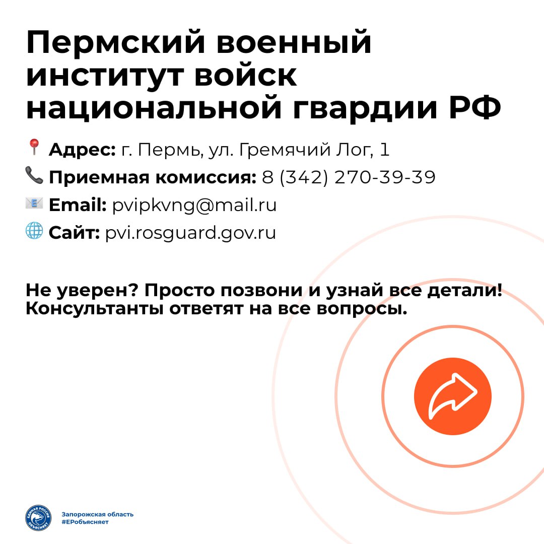 Ищешь настоящую мужскую профессию? Стань офицером Росгвардии! Ищешь настоящую мужскую профессию? Стань офицером Росгвардии!