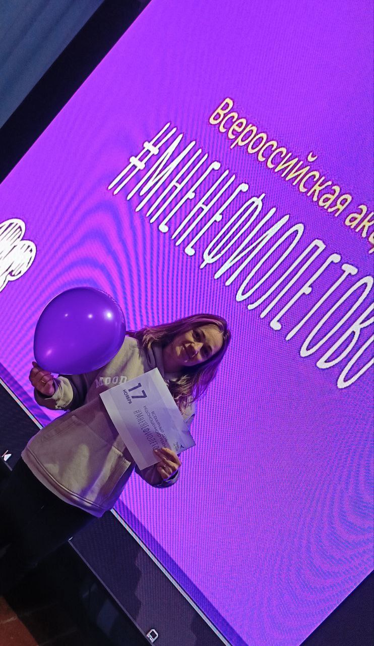 Ефремовский Дом культуры совместно с библиотекой присоединились к Акции #мненефиолетово, которая проходит в рамках Всемирного дня недоношенных детей в России Ефремовский Дом культуры совместно с библиотекой присоединились к Акции #мненефиолетово, которая проходит в рамках Всемирного дня недоношенных детей в России