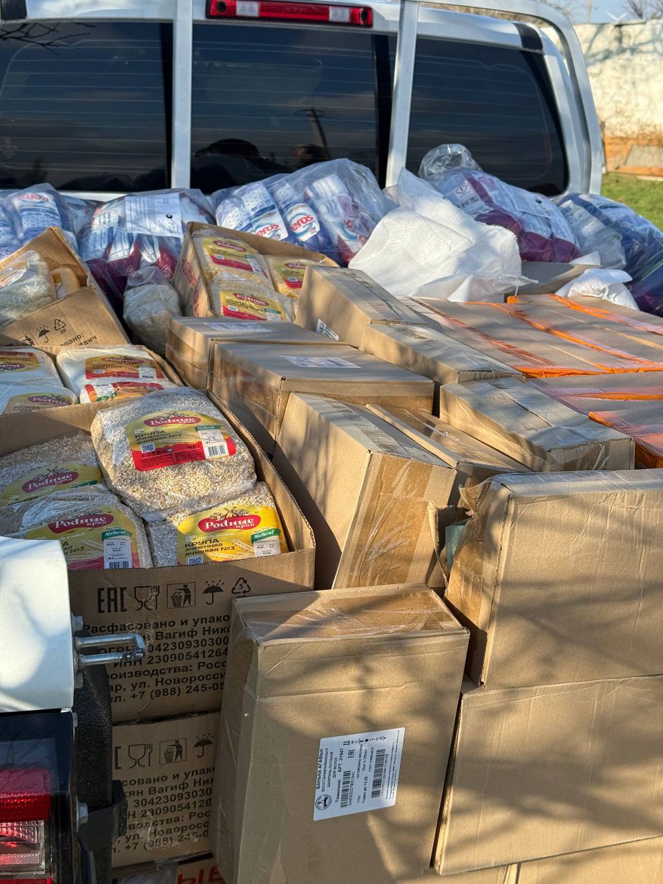 Сотрудники Запорожского областного суда, Совета судей и представители «Единой России» передали гуманитарную помощь прихожанам храма в Приазовском районе Сотрудники Запорожского областного суда, Совета судей и представители «Единой России» передали гуманитарную помощь прихожанам храма в Приазовском районе