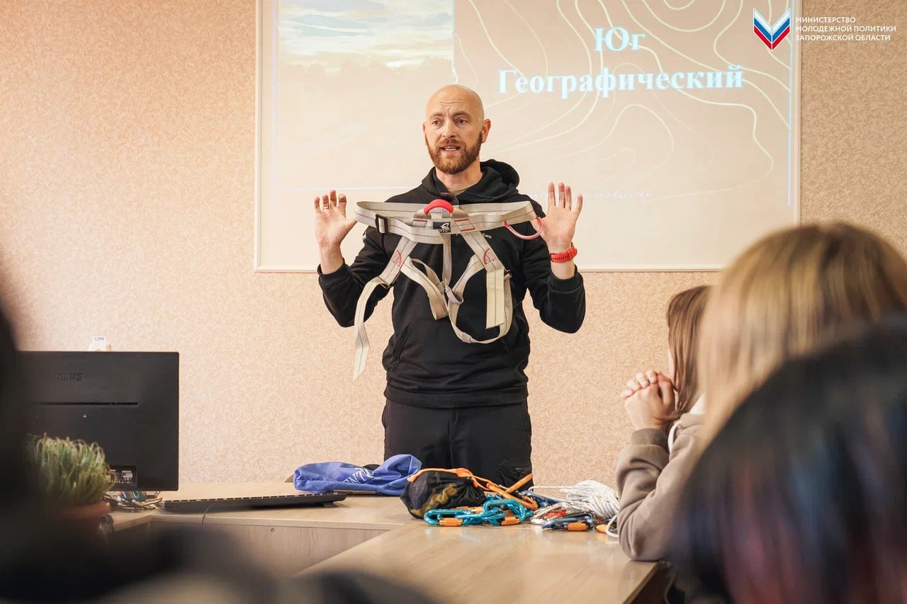 В Запорожской области успешно завершилась масштабная образовательная программа #ЮгГеографический В Запорожской области успешно завершилась масштабная образовательная программа #ЮгГеографический