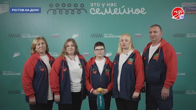 Семья из Запорожской области победила в полуфинале конкурса «Это у нас семейное»