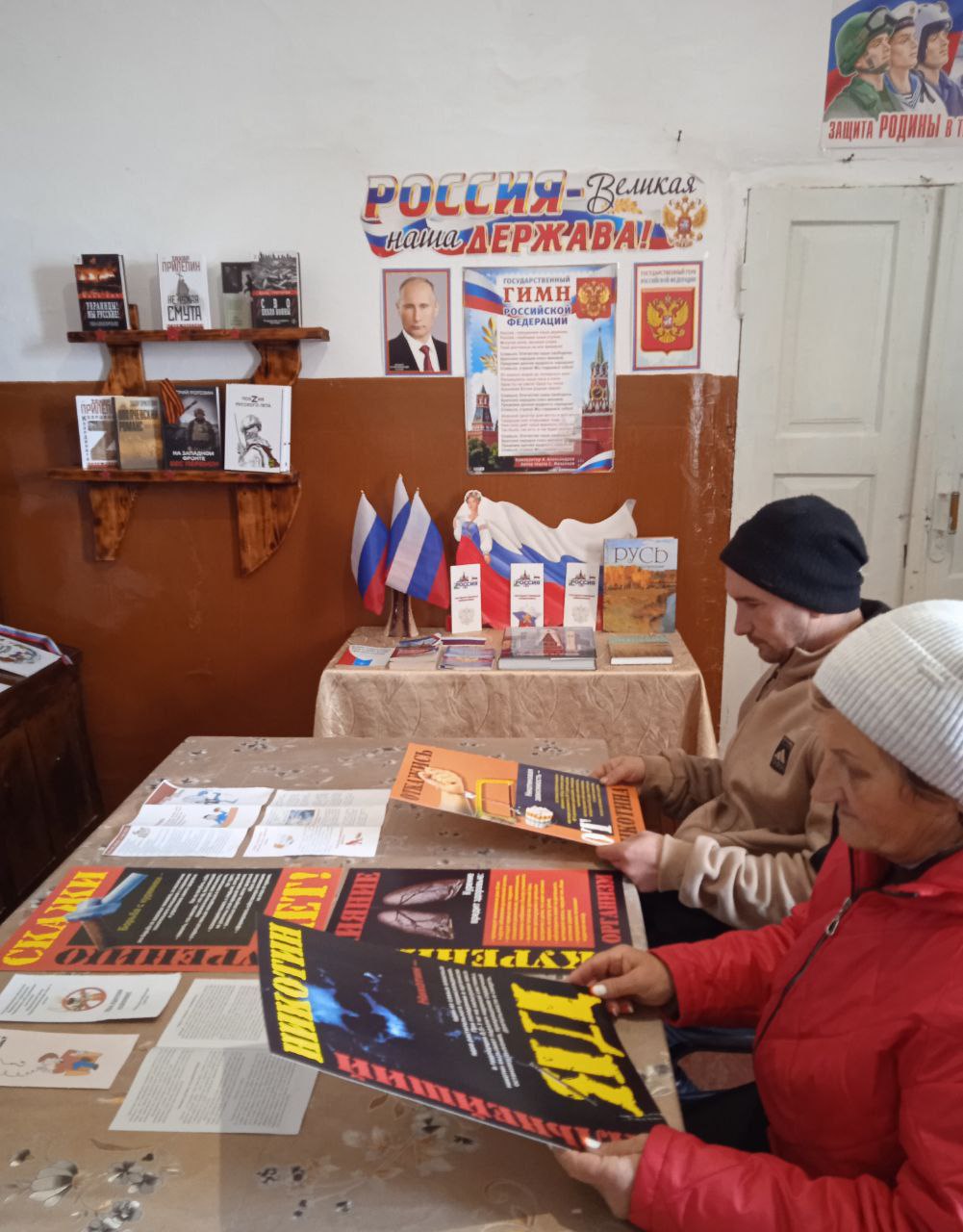 В рамках Международного. дня отказа от курения В рамках Международного. дня отказа от курения