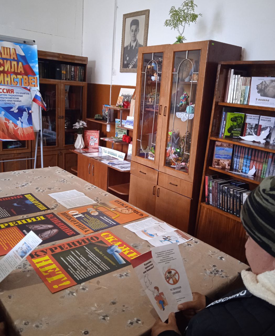 В рамках Международного. дня отказа от курения В рамках Международного. дня отказа от курения