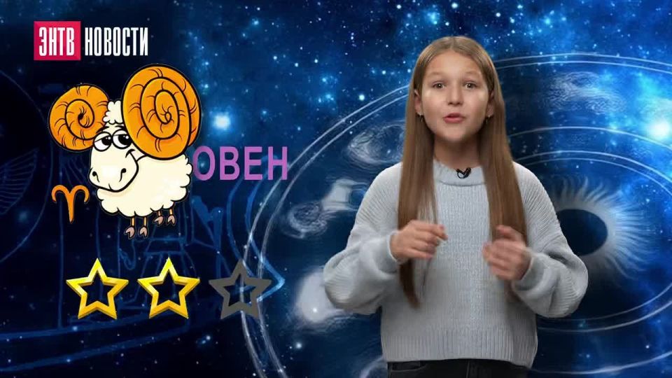Загляни в будущее с нашим гороскопом для юных звезд!