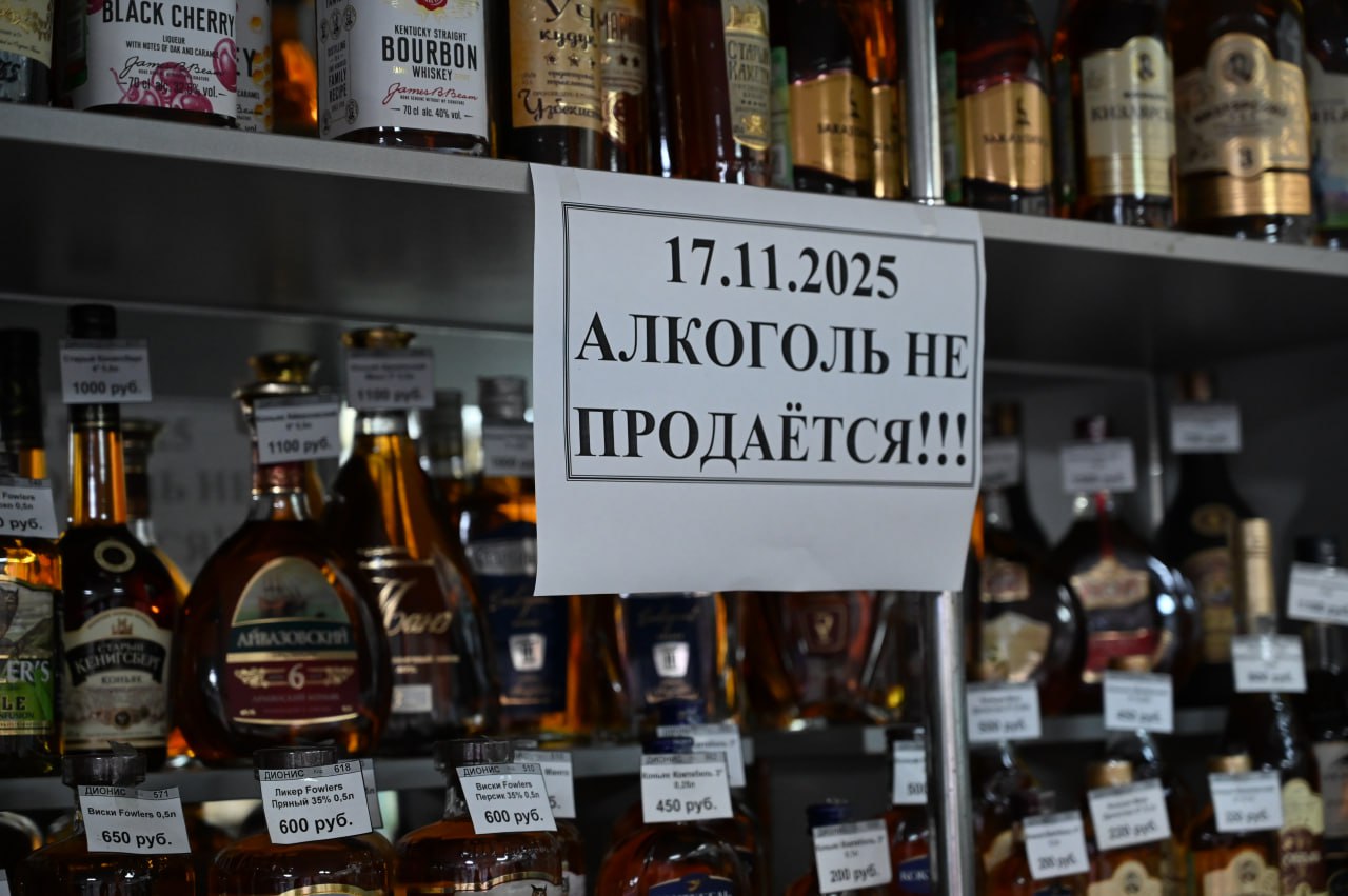 Контроль за соблюдением ограничений на продажу алкоголя Контроль за соблюдением ограничений на продажу алкоголя