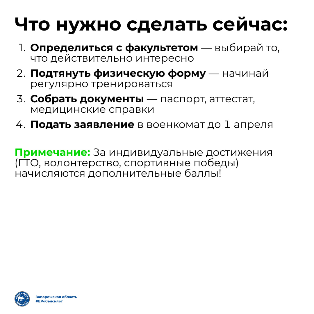 Ищешь настоящую мужскую профессию? Стань офицером Росгвардии! Ищешь настоящую мужскую профессию? Стань офицером Росгвардии!