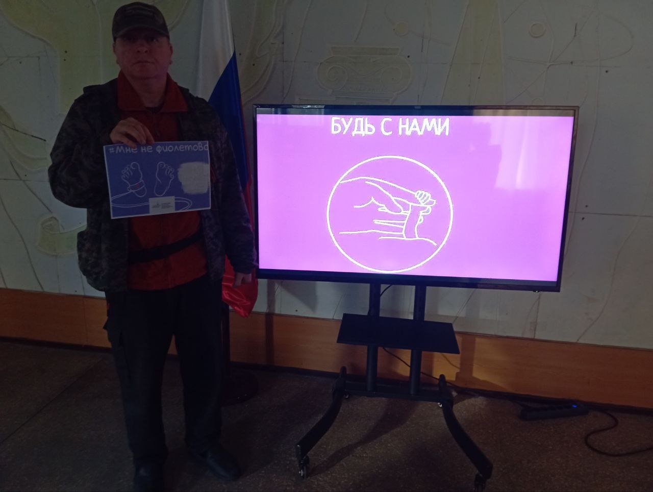 Шелюговский СДК совместно с библиотекой присоединяется к акции #мненефиолетово Шелюговский СДК совместно с библиотекой присоединяется к акции #мненефиолетово