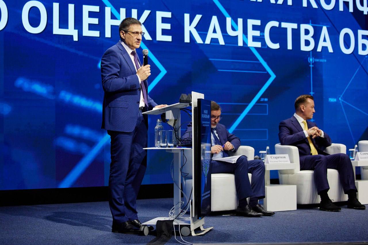 Руководитель Рособрнадзора Анзор Музаев в ходе всероссийской конференции по оценке качества образования объявил о запуске проекта «Знак качества для образовательных организаций» Руководитель Рособрнадзора Анзор Музаев в ходе всероссийской конференции по оценке качества образования объявил о запуске проекта «Знак качества для образовательных организаций»