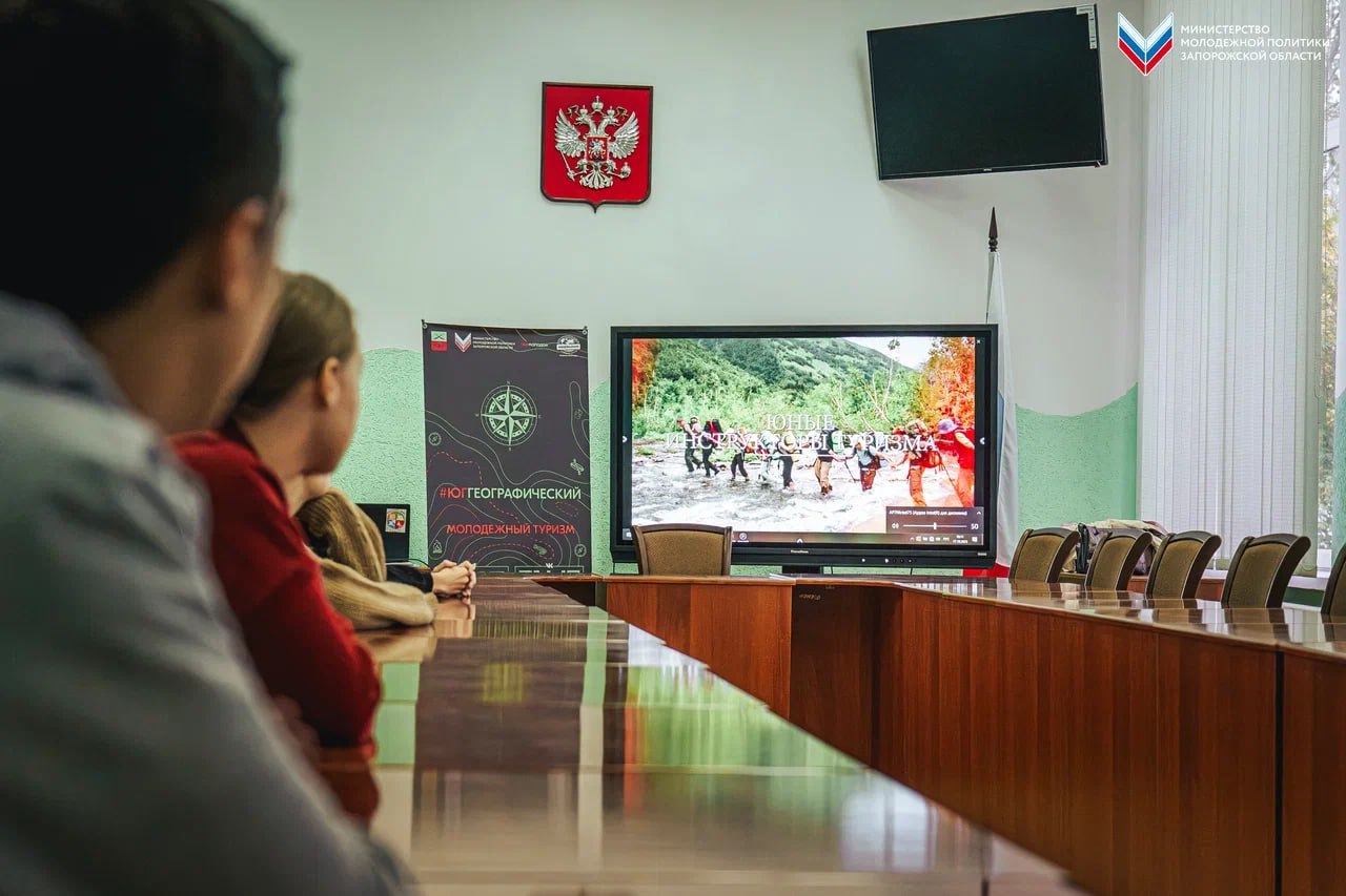 В Запорожской области успешно завершилась масштабная образовательная программа #ЮгГеографический В Запорожской области успешно завершилась масштабная образовательная программа #ЮгГеографический