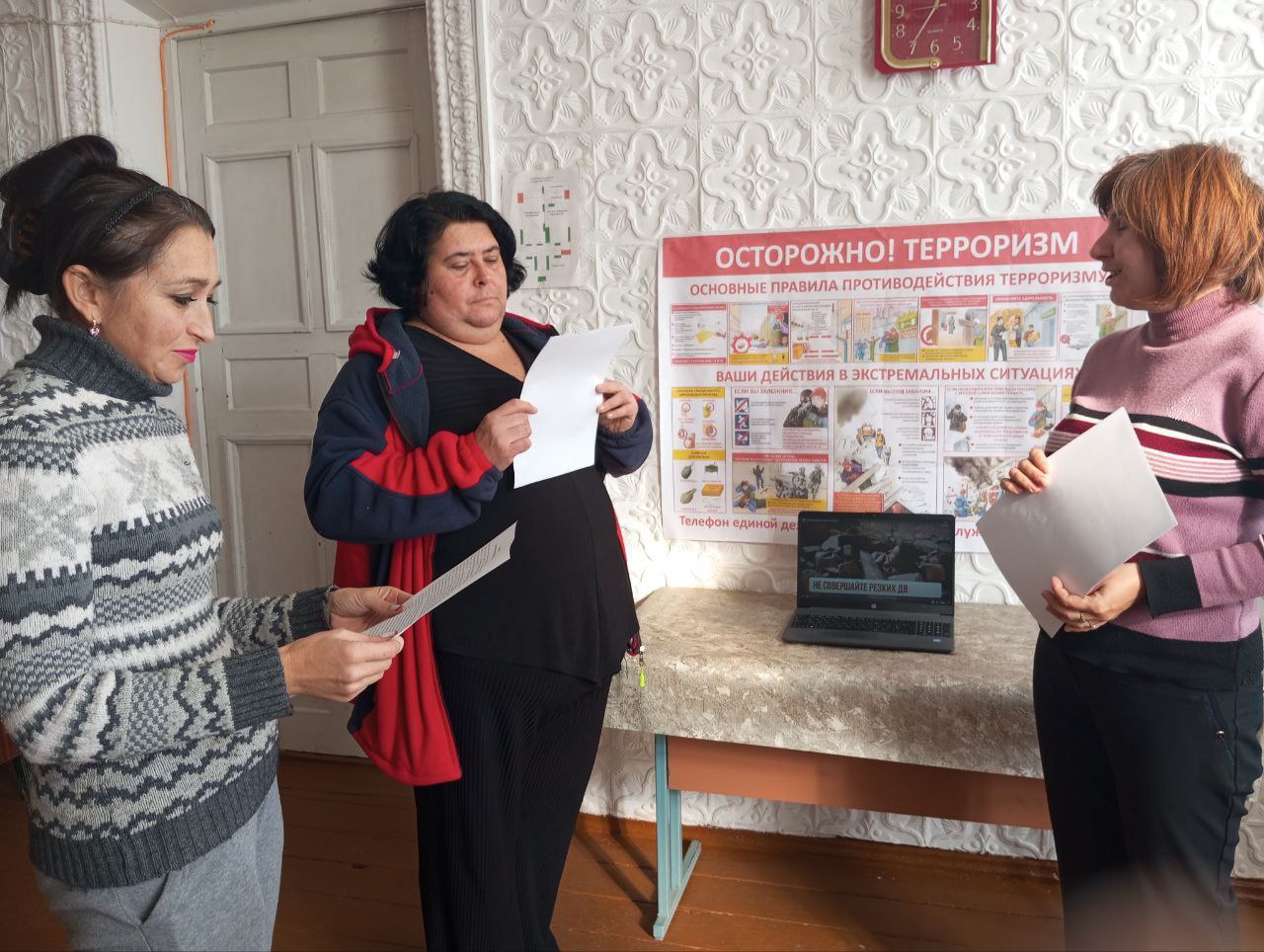 14 ноября сотрудники Новоалексеевского сельского клуба организовали для разновозрастного населения лекцию на тему «Осторожно: терроризм! Ваши действия в экстремальных ситуациях. Как вести себя при обрушении здания»