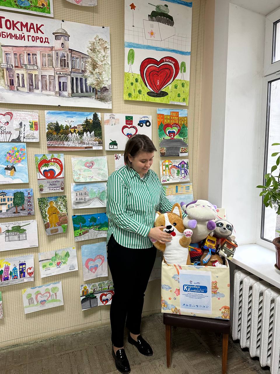 В Токмакском муниципальном округе стартовала ежегодная всероссийская благотворительная акция «Коробка храбрости» В Токмакском муниципальном округе стартовала ежегодная всероссийская благотворительная акция «Коробка храбрости»