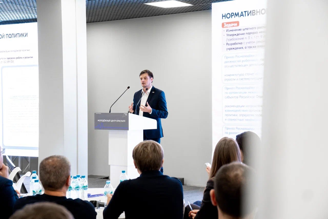 Запорожская область на семинаре в Перми — в Молодёжной столице России-2025! Запорожская область на семинаре в Перми — в Молодёжной столице России-2025!