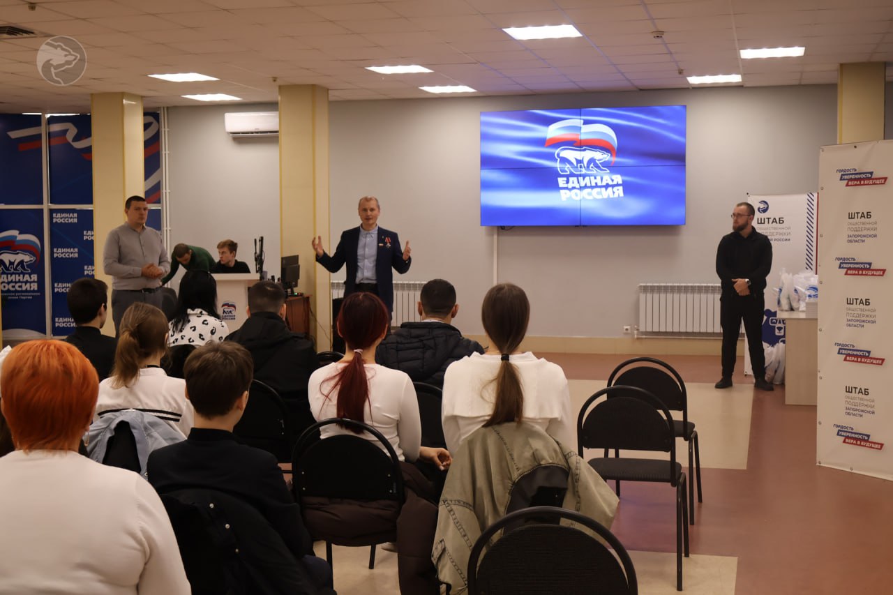 В Запорожской области представители «Единой России» наградили победителей всероссийского «Агродиктанта» В Запорожской области представители «Единой России» наградили победителей всероссийского «Агродиктанта»