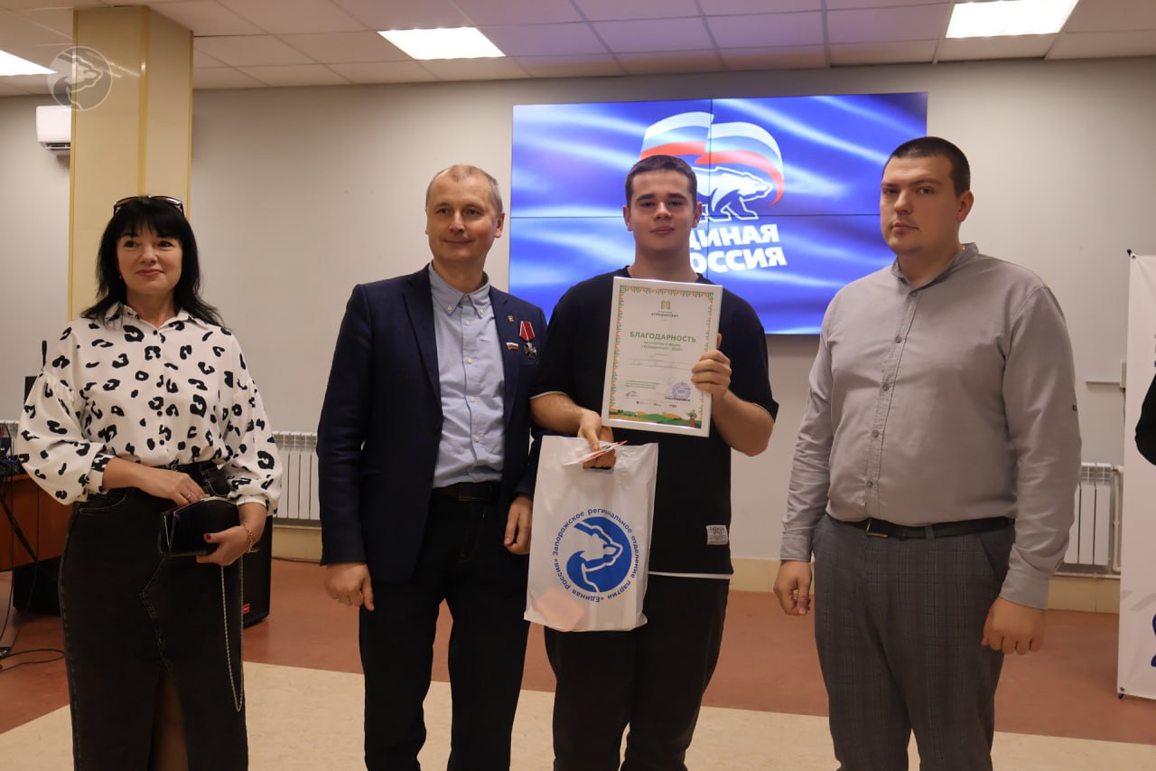 В Запорожской области представители «Единой России» наградили победителей всероссийского «Агродиктанта» В Запорожской области представители «Единой России» наградили победителей всероссийского «Агродиктанта»