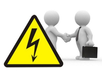 Уважаемый потребитель!. Администрация Пологовского муниципального округа ставит Вас в известность, что согласно Протокола заседания Рабочей группы под председательством заместителя Председателя Правительства РФ...