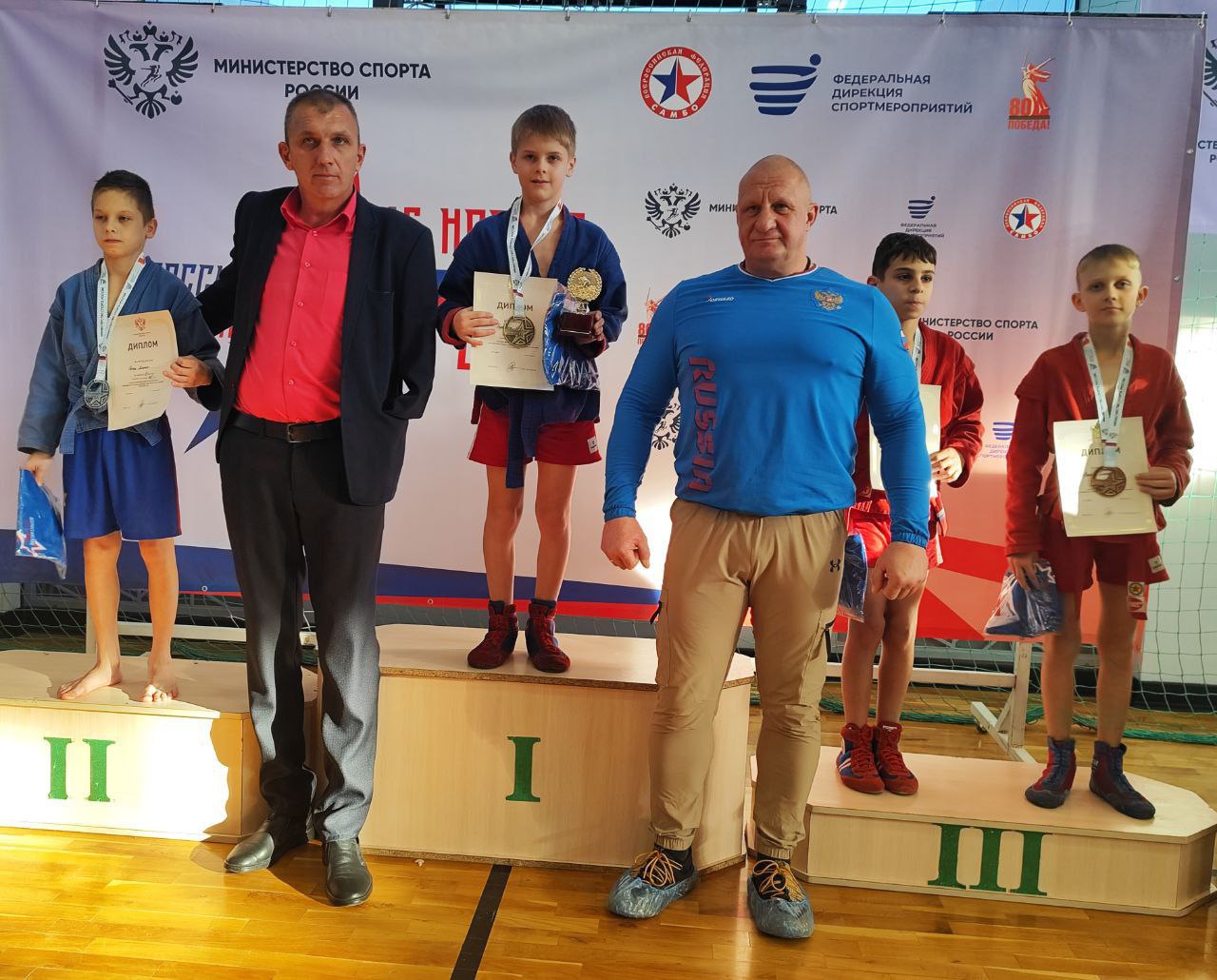 Итоги физкультурного мероприятия, посвящённого Всероссийскому Дню Самбо Итоги физкультурного мероприятия, посвящённого Всероссийскому Дню Самбо