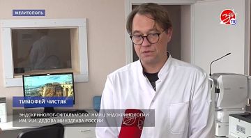 В Мелитопольской межрайонной поликлинике по поручению Михаила Мурашко работали специалисты эндокринологии из Москвы