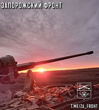 Всем бодрого утра с Запорожского направления