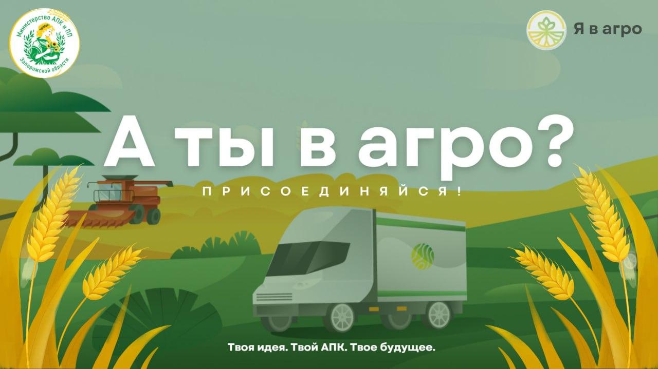 Время стать лидером изменений!