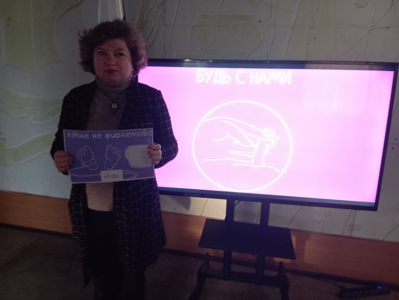 Шелюговский СДК совместно с библиотекой присоединяется к акции #мненефиолетово Шелюговский СДК совместно с библиотекой присоединяется к акции #мненефиолетово