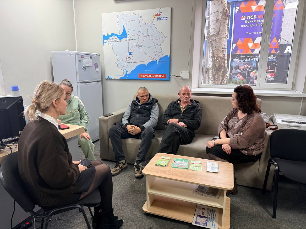 На базе запорожского филиала фонда «Защитники Отечества» прошел очередной прием ветеранов СВО сотрудниками территориального Фонда обязательного медицинского страхования