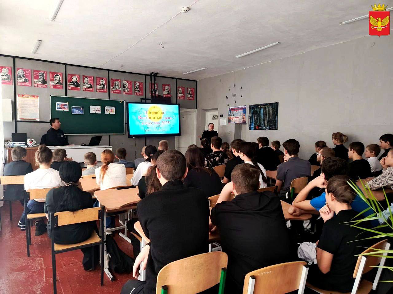 Ежегодно на второй четверг ноября в нашей стране приходится важный праздник - День качества Ежегодно на второй четверг ноября в нашей стране приходится важный праздник - День качества