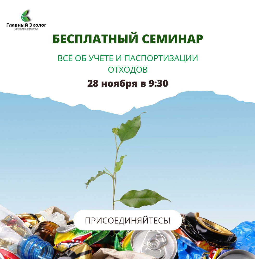 Уважаемые руководители и специалисты!