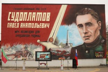 Мурал легендарному разведчику Павлу Судоплатову открыли в мелитопольской школе