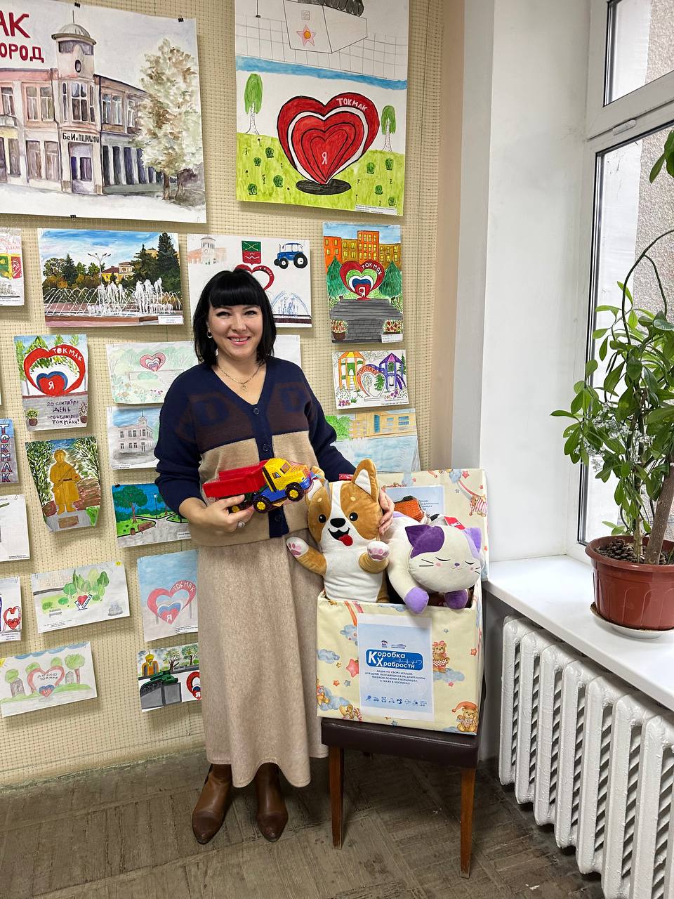 В Токмакском муниципальном округе стартовала ежегодная всероссийская благотворительная акция «Коробка храбрости» В Токмакском муниципальном округе стартовала ежегодная всероссийская благотворительная акция «Коробка храбрости»